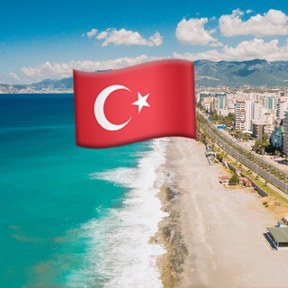 Логотип @arendakvtur - 🇹🇷Аренда жилья в Турции-Аланья🇹🇷 Трансфер