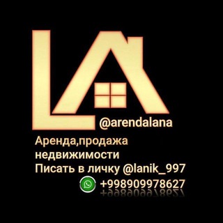 Логотип @arendalana - Аренда, продажа недвижимости по городу Ташкент. Поможем продать/купить/ сдать недвижимость. Писать в личку @lanik_997