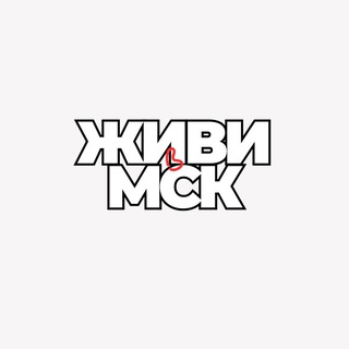 Логотип @arendalivemsk - Москва Аренда квартир без комиссии