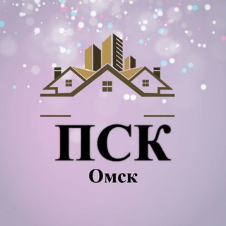 Логотип @arendanedvigimostomsk55 - Аренда-сдача квартир,недвижимости, купля -продажа Омск