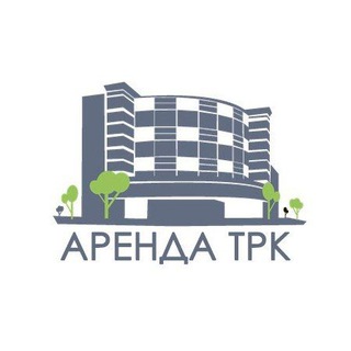 Логотип @arendatrk2 - Аренда ТРК | Arenda-trk discussion (чат)