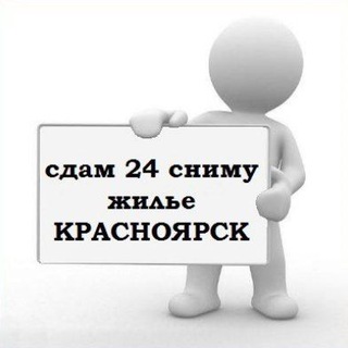 Логотип @arendavkrsk - Аренда | Красноярск | Собственник