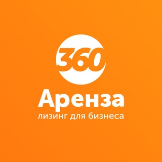 Логотип @arenza_ru - Arenza.ru - лизинг 360 для БИЗНЕСА