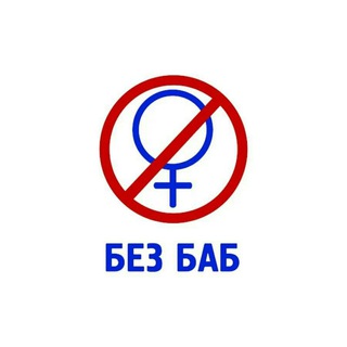 Логотип @areyousureyouaremoron - Moron’s morons