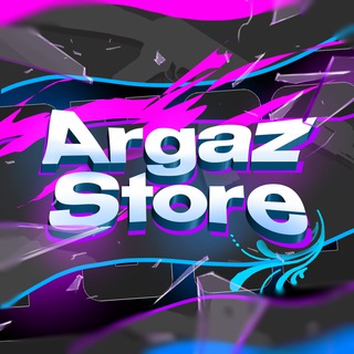 Логотип @argazstorechat - 𝐀𝐫𝐠𝐚𝐳 𝐒𝐭𝐨𝐫𝐞 / 𝘾𝙝𝙖𝙩