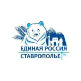 Логотип @argirskoemo - Единая Россия | Арзгирское МО