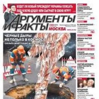 Логотип @argumentif - Аргументы и Факты