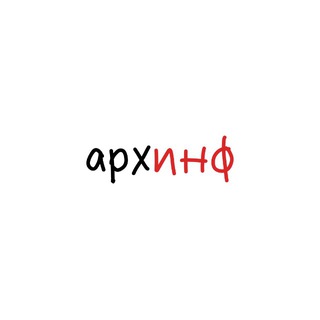 Логотип @arh_inf - АрхИНФ — локальное медиа. Архангельск