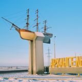 Логотип @arhangelsk_gid - Новости Архангельска