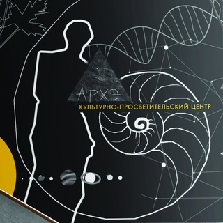 Логотип @arhecenter - Центр Архэ