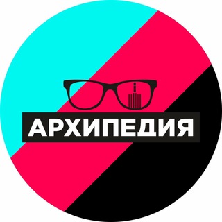 Логотип @arhipedia_telega - АРХИПЕДИЯ