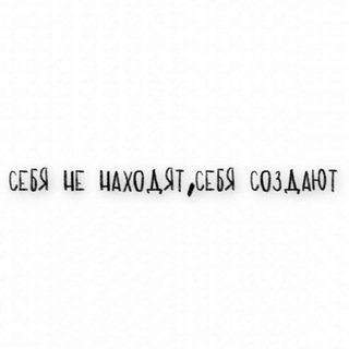 Логотип @arhirina_t - АРХЕТИПЫ как СТИЛЬ жизни