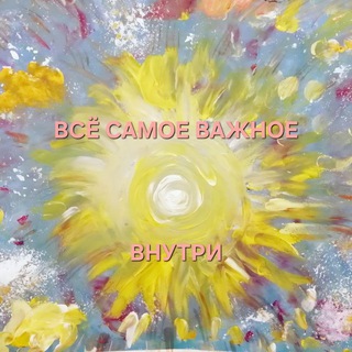 Логотип @arhitektor_5d - ЖИТЬ ЖИЗНЬ