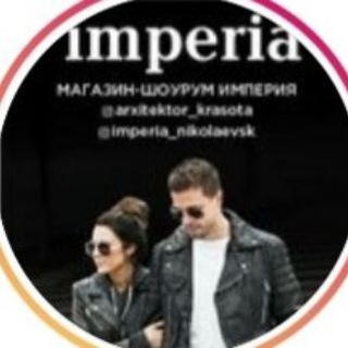 Логотип @arhitektorimperi - Imperia❤️89141948558
