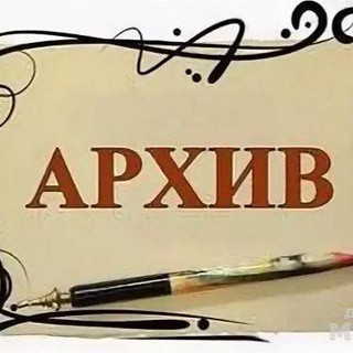 Логотип @arhiv_kursovb22 - Архив платных курсов