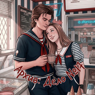 Логотип @arhivdelo17 - Архив: Дело №17