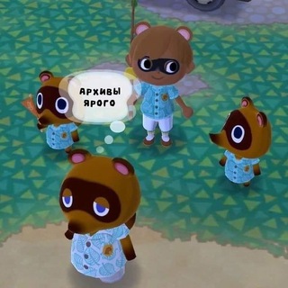 Логотип @arhivyarogo - архивы ярого