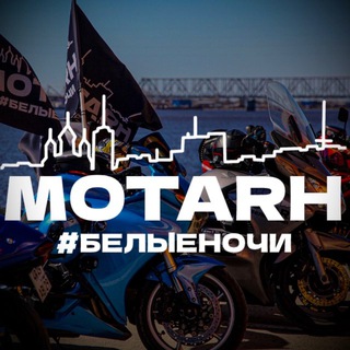 Логотип @arhmoto - MOTARH