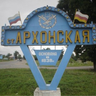 Логотип @arhonka15 - Архонка