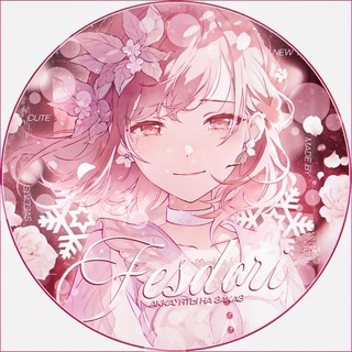 Логотип @ariariarisa - 𝐹𝑒𝑠𝑑𝑜𝑟𝑖|Аккаунты на заказ (архив)