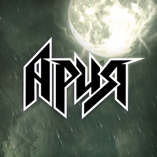Логотип @ariaru - Группа AРИЯ