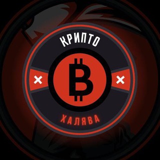 Логотип @arielmgor - Крипто халява