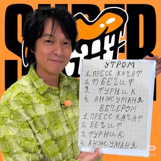 Логотип @arigachuuchat - ariga.chuu ワールド Chat