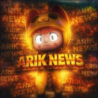 Логотип @arik_news - 𝙰𝚁𝙸𝙺 𝙽𝙴𝚆𝚂