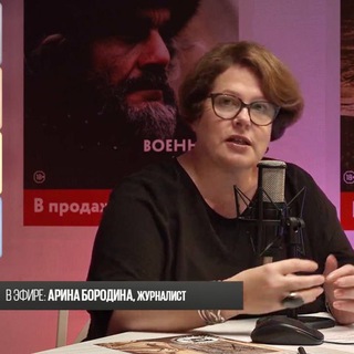 Логотип @arinab1973 - Арина Бородина