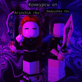 Логотип @arinka_nadya - 💕