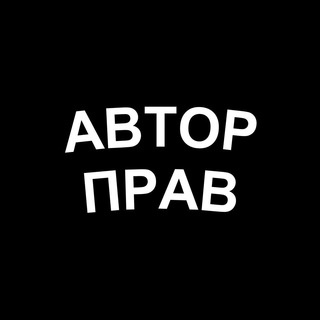 Логотип @arinushkin_ip - Аринушкин | ТОВАРНЫЕ ЗНАКИ | IP