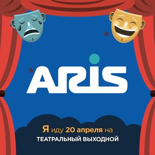 Логотип @aris_news - АРИС | ARIS