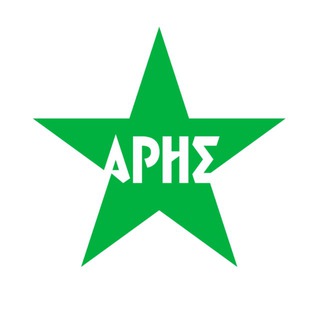 Логотип @arislimassol - ФК «Арис» Лимасол