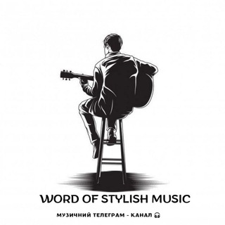 Логотип @ariso4ka - World of stylish music 🎧