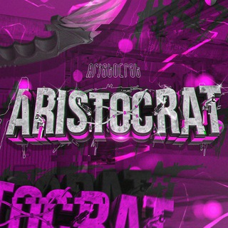 Логотип @aristocrat_stand - ARISTOCRAT STANDOFF 2 / СТАНДОФФ 2 РАЗДАЧА ГОЛДЫ