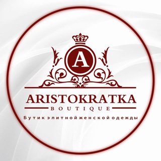 Логотип @aristokratka_butik - ARISTOKRATKA BOUTIQUE
