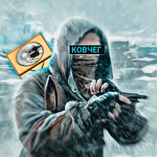 Логотип @Ark_Stack_Original - 🔆 S.T.A.L.K.E.R. «Ковчег» 🔆