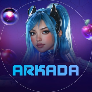 Логотип @arkadacasino_online - АРКАДА КАЗИНО I ИГРАТЬ ОНЛАЙН