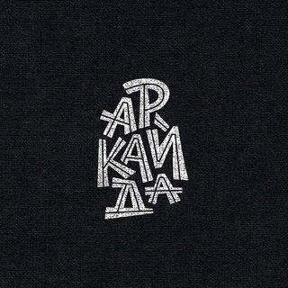 Логотип @arkaidachat - Аркайда (Общий чат)