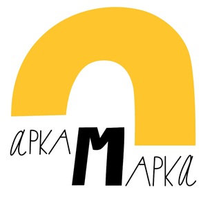 Логотип @arkamarka_centre - Детский центр Арка Марка
