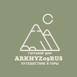 Логотип @arkhyz09rus - Архыз Arkhyz09rus