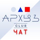 Логотип @arkhyzclub - Архыз CLUB чат - Всё для отдыха
