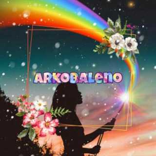 Логотип @arkobaleno_n - 🌈𝑨𝒓𝒌𝒐𝒃𝒂𝒍𝒆𝒏𝒐🌈