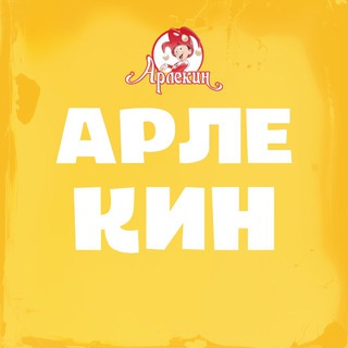 Логотип @arlekin_art - МУЛЬТИЦЕНТР АРЛЕКИН