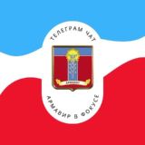 Логотип @arm_fokus_chat - Армавир в Фокусе. Образцово-показательный чат