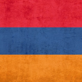 Логотип @arm_language - Армянский язык🇦🇲
