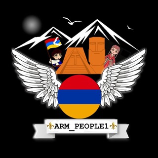 Логотип @arm_peopleee1 - Arm_people1