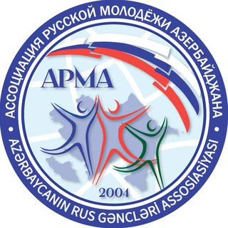 Логотип @arma_baku - Ассоциация Русской Молодёжи Азербайджана