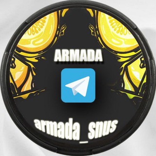 Логотип @arma_snus - ARMADA_SNUS | Только доставка