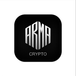 Логотип @armacrypto - ARMA-Crypto